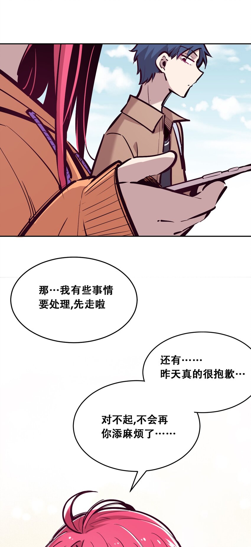 28·上 天使与恶魔的回击·上53
