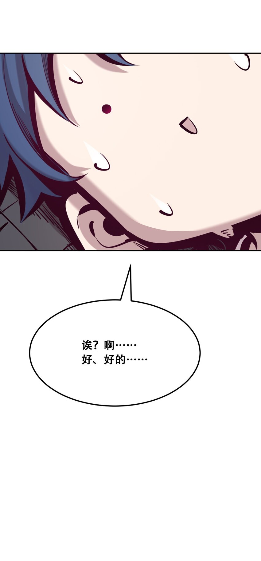 032 恶魔的天使女仆32