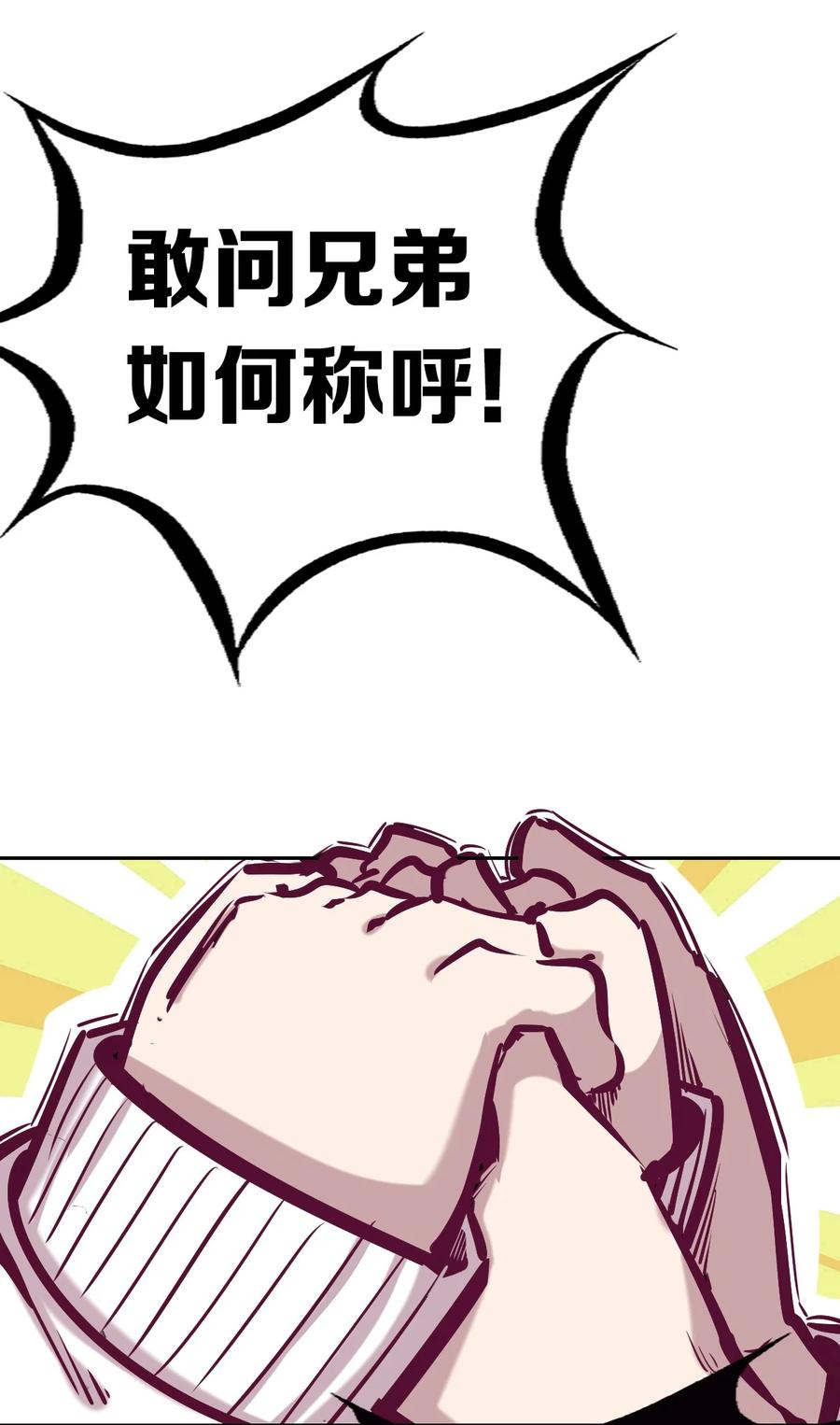 040·下 可爱的魅魔·下11
