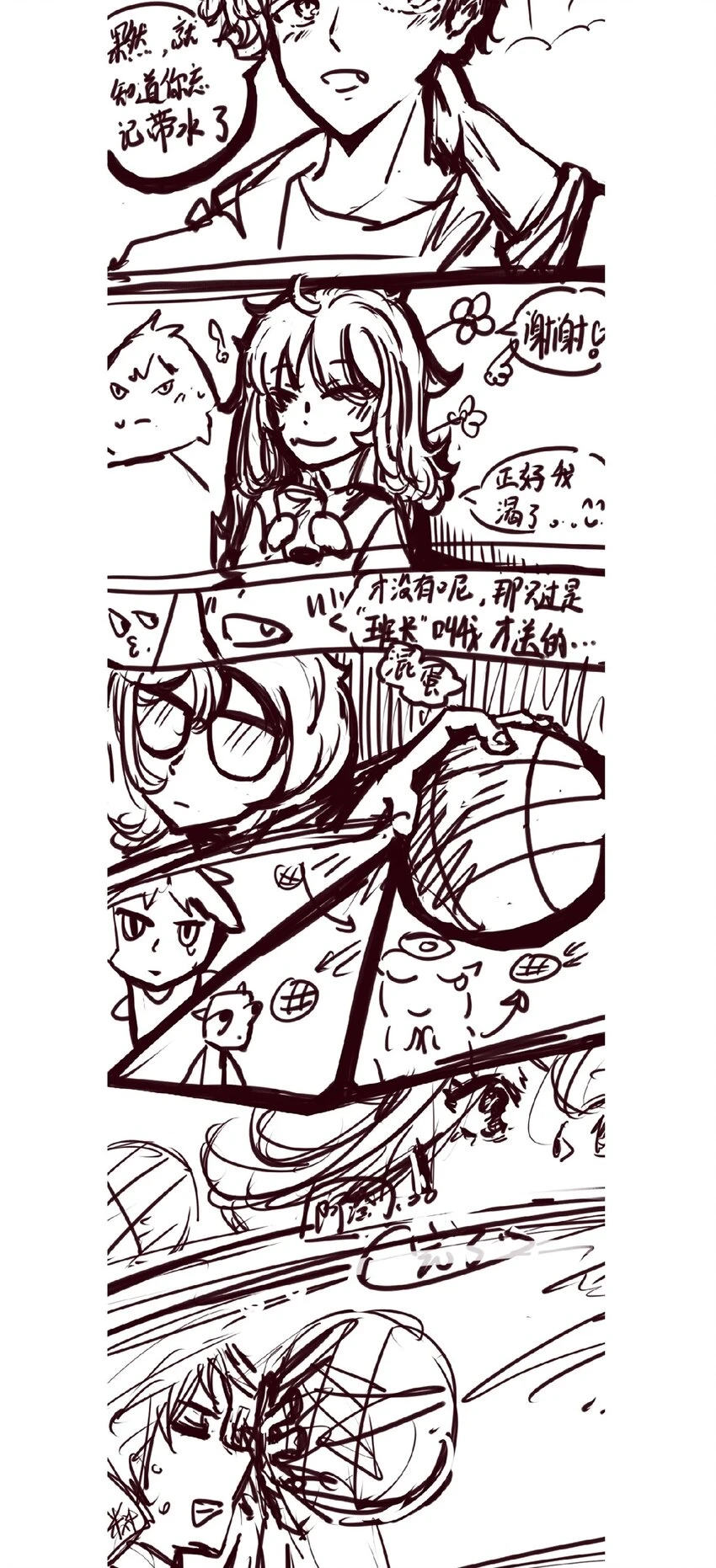 开奖 二周年活动开奖+同人图展示61