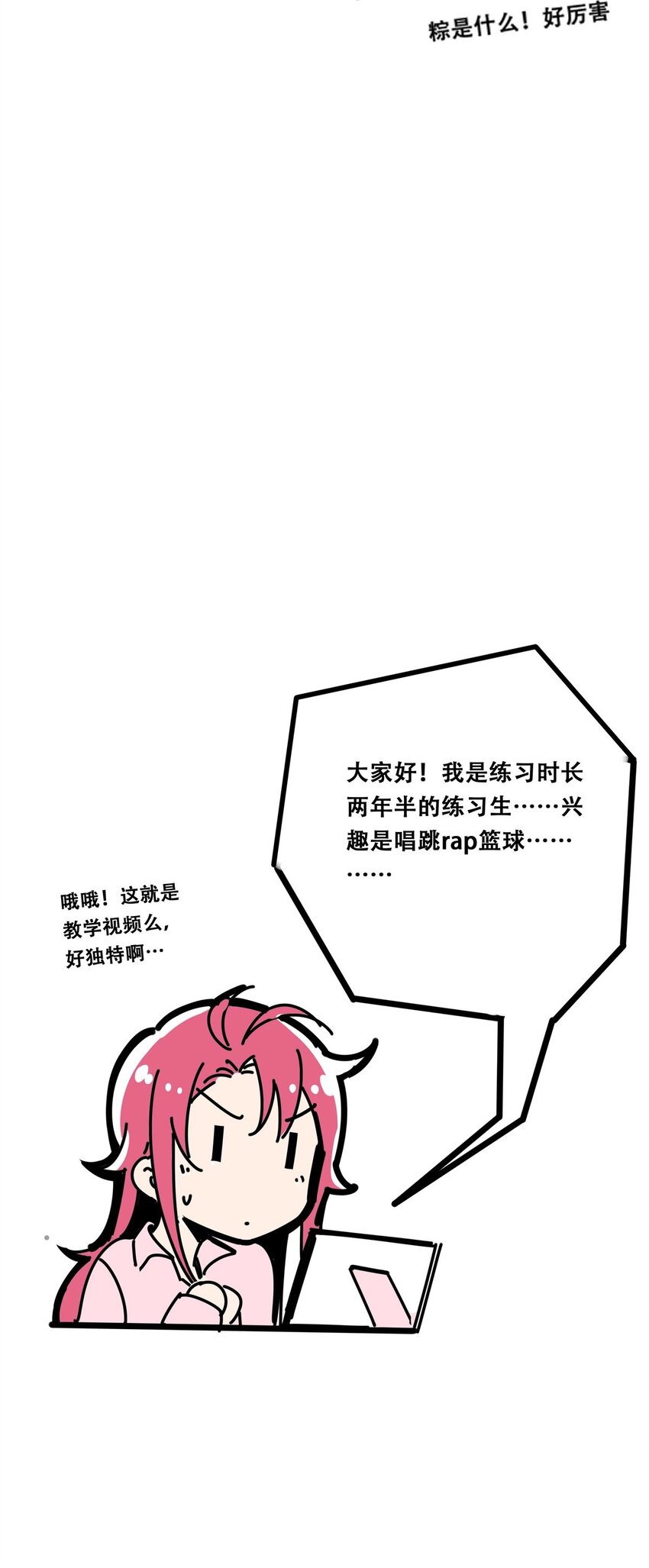 公告 中奖公告1
