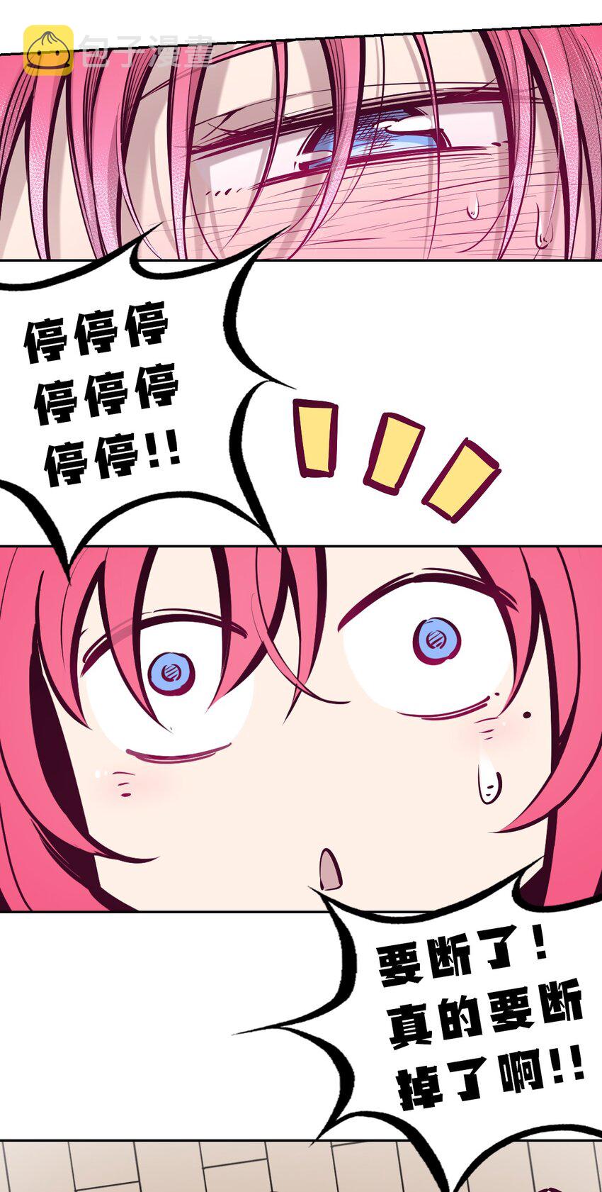 065 恶魔与天使的情侣游戏④69