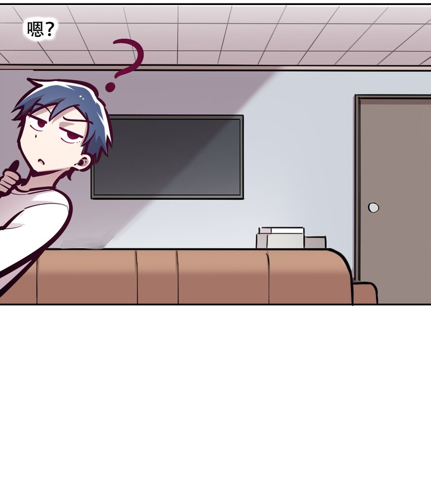 034 新角色登场——天使还是恶魔？18