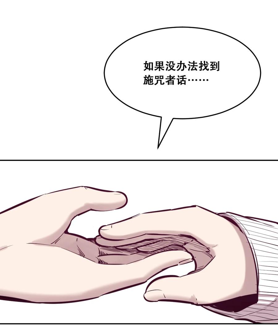 043 吃醋的恶魔13