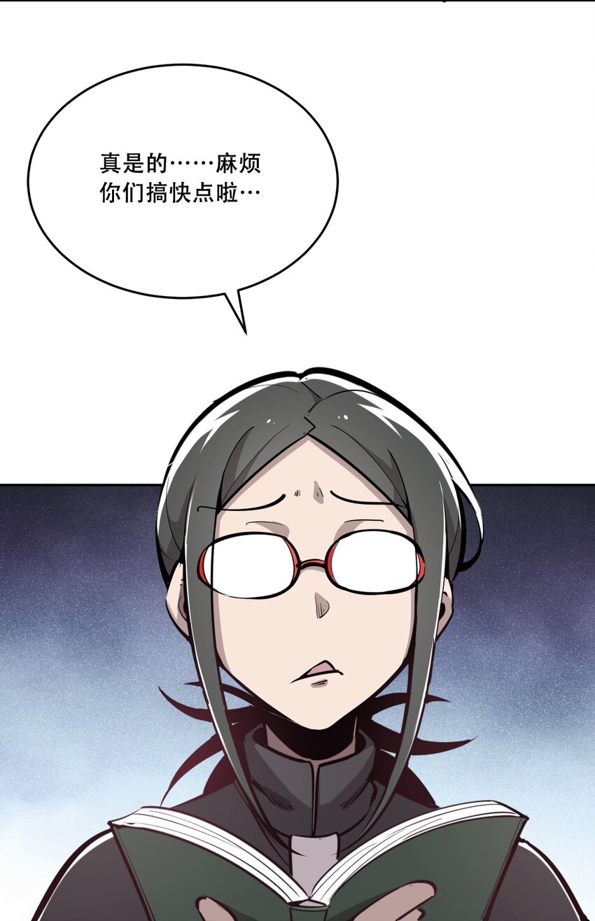 004 恶魔与天使的婚礼23
