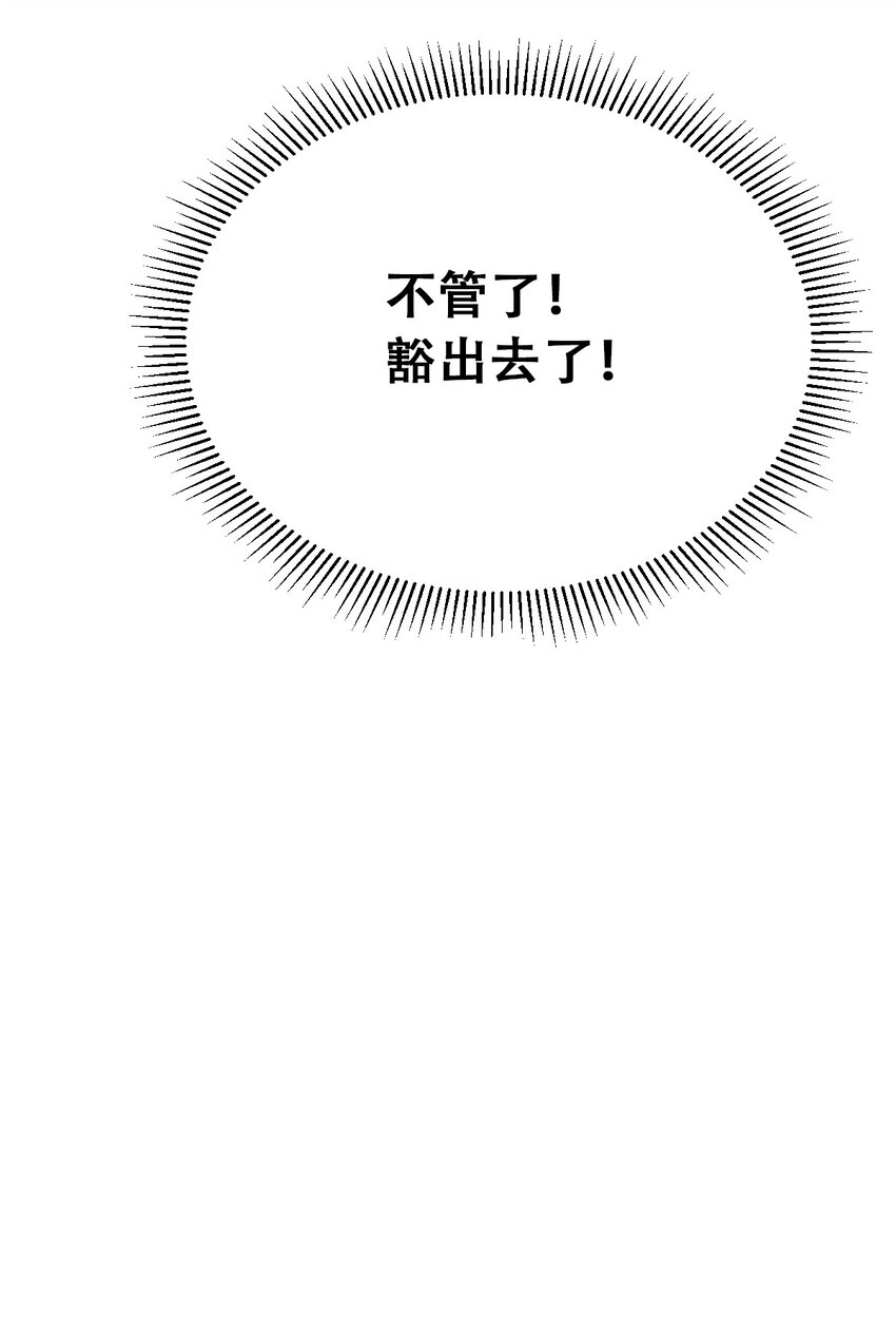 027上 恶魔的危险任务·上51