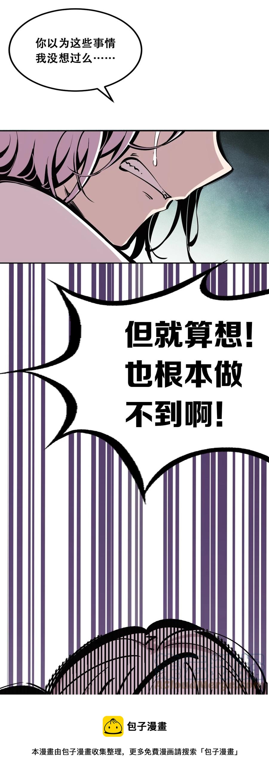 040·上 可爱的魅魔·上12