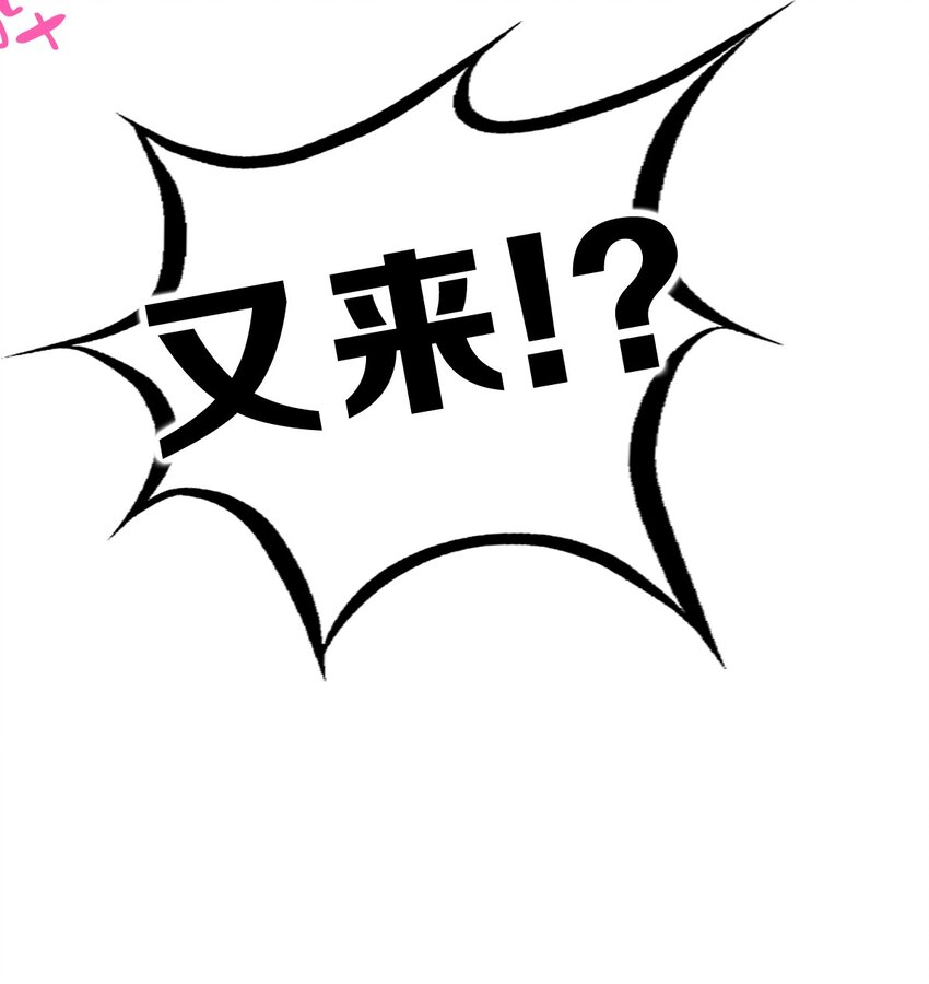 061 这家伙果然是天使49