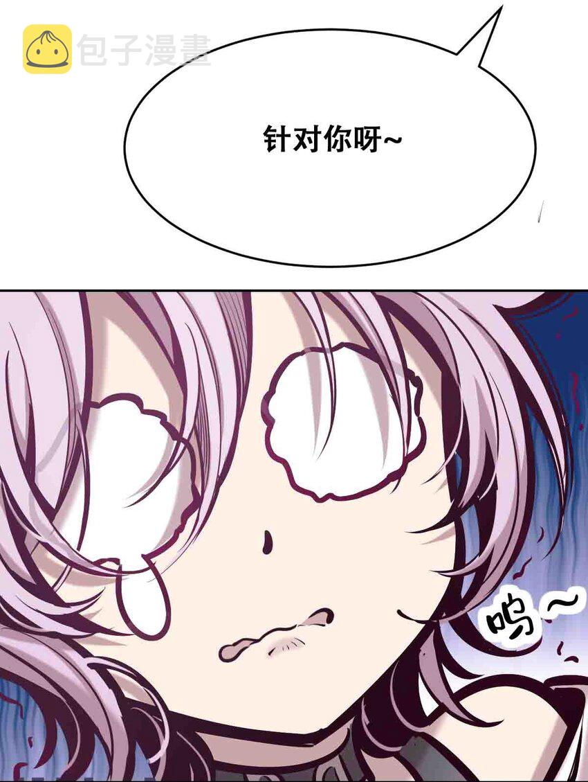 050 天使的学术研究76