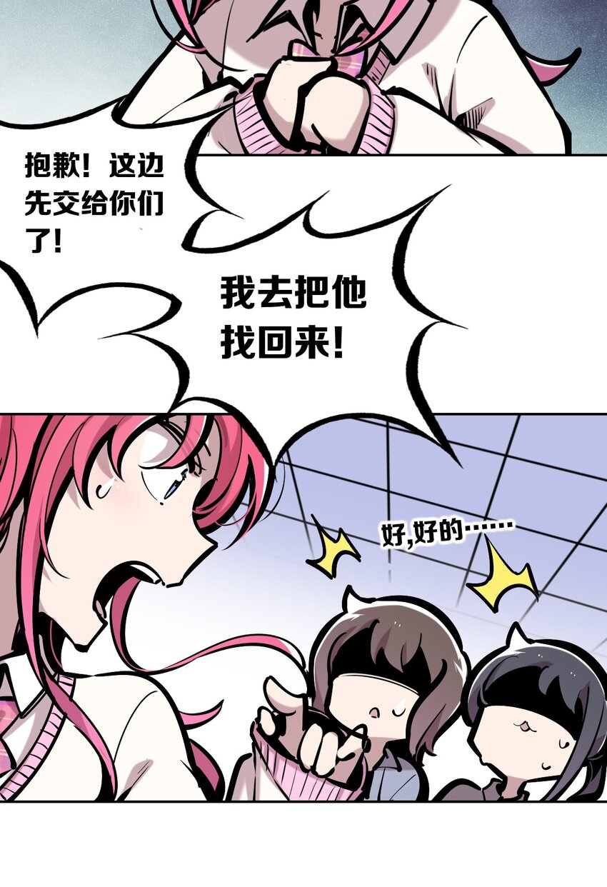 071 恶魔的冲突55