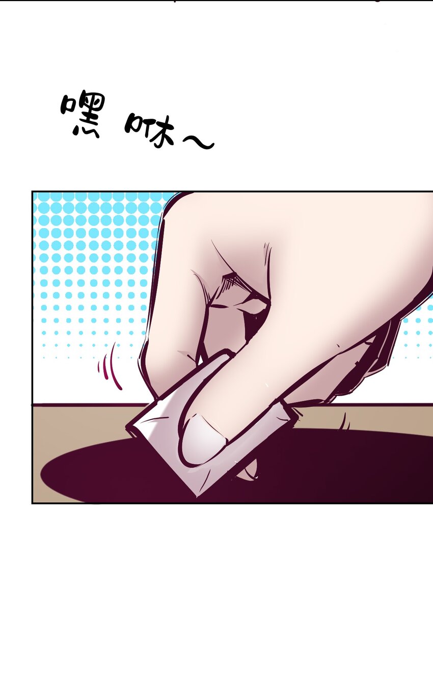 057天使的危机感53