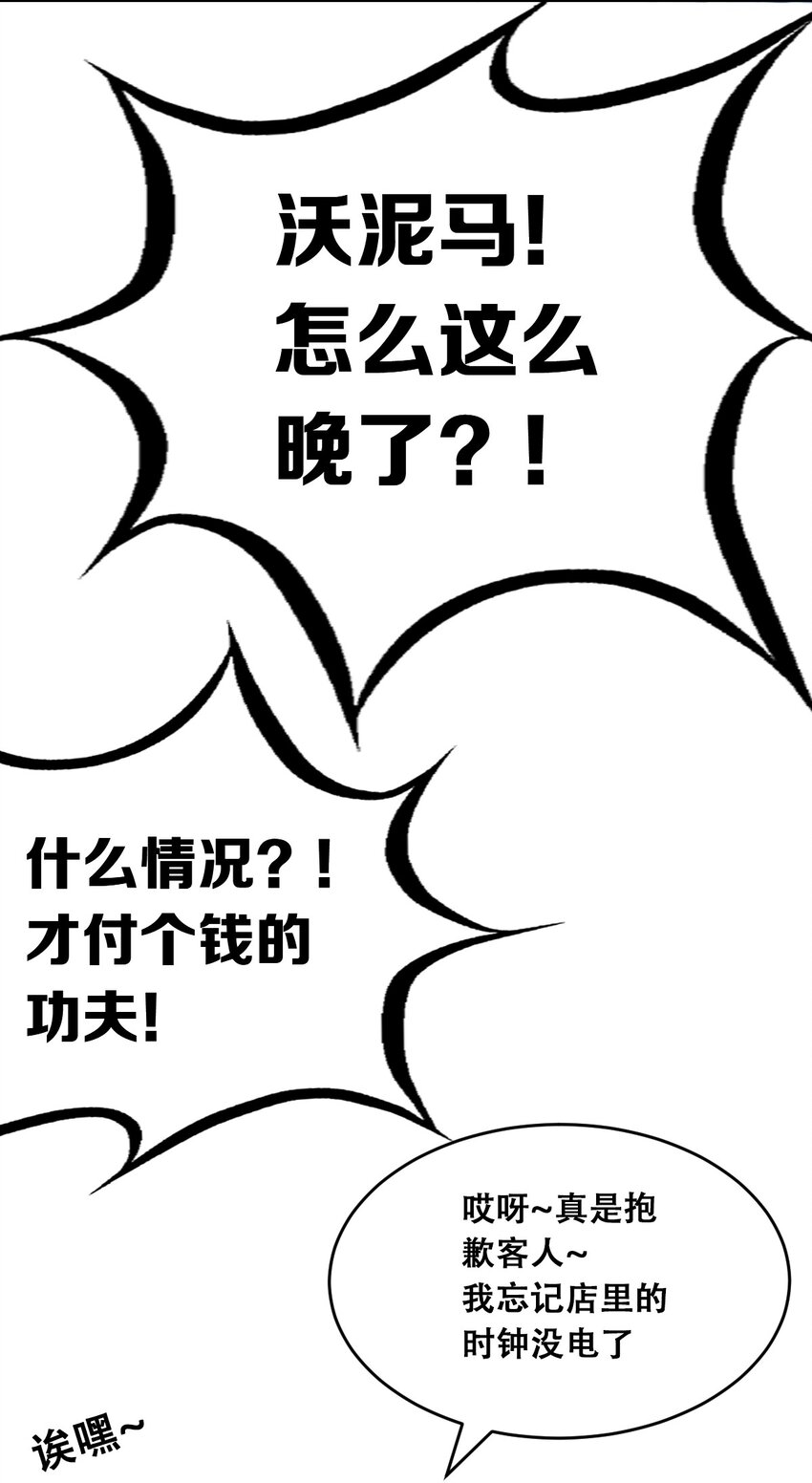 037 天使的诡计58