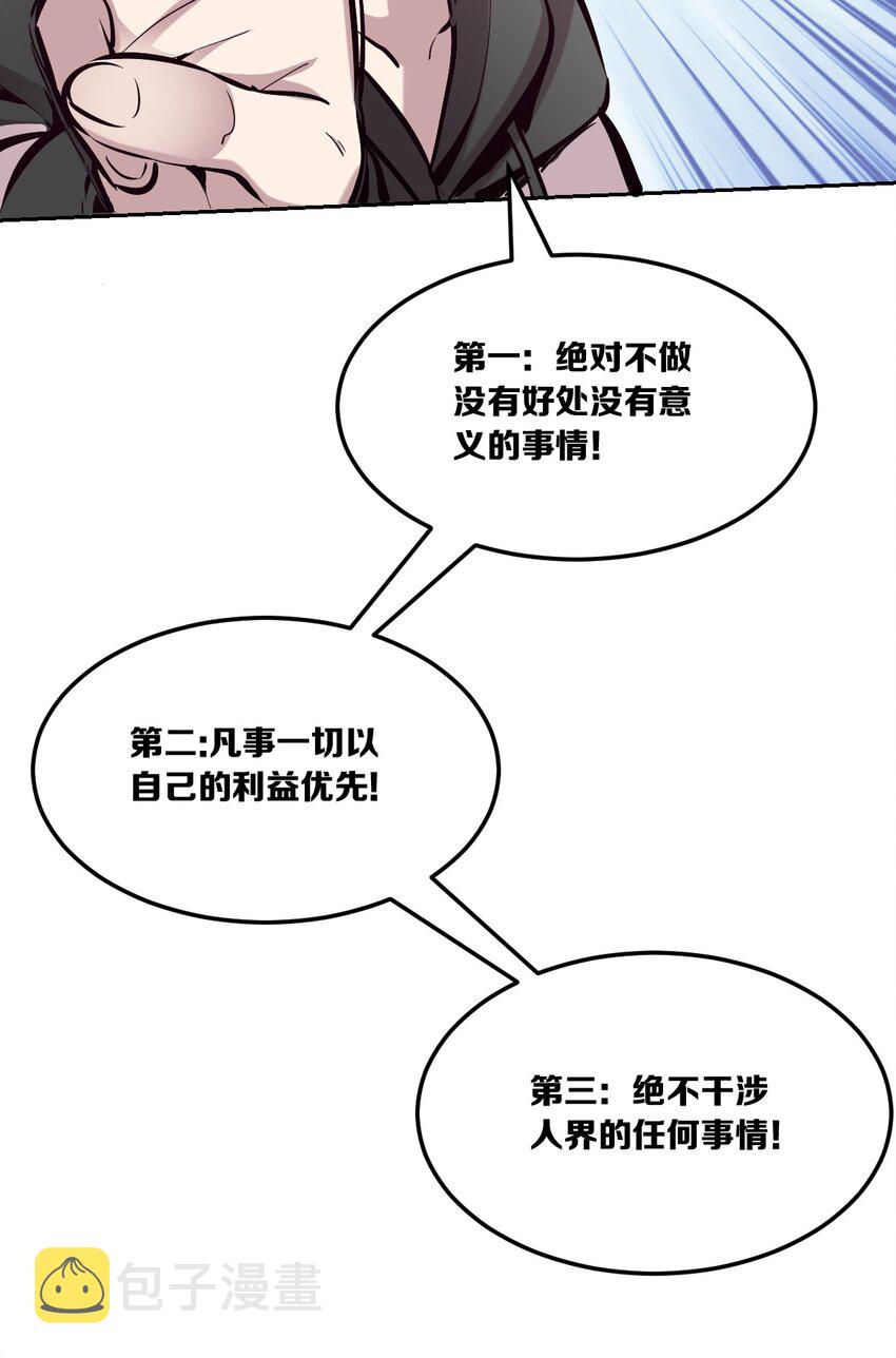 017 为天使疗伤的恶魔27