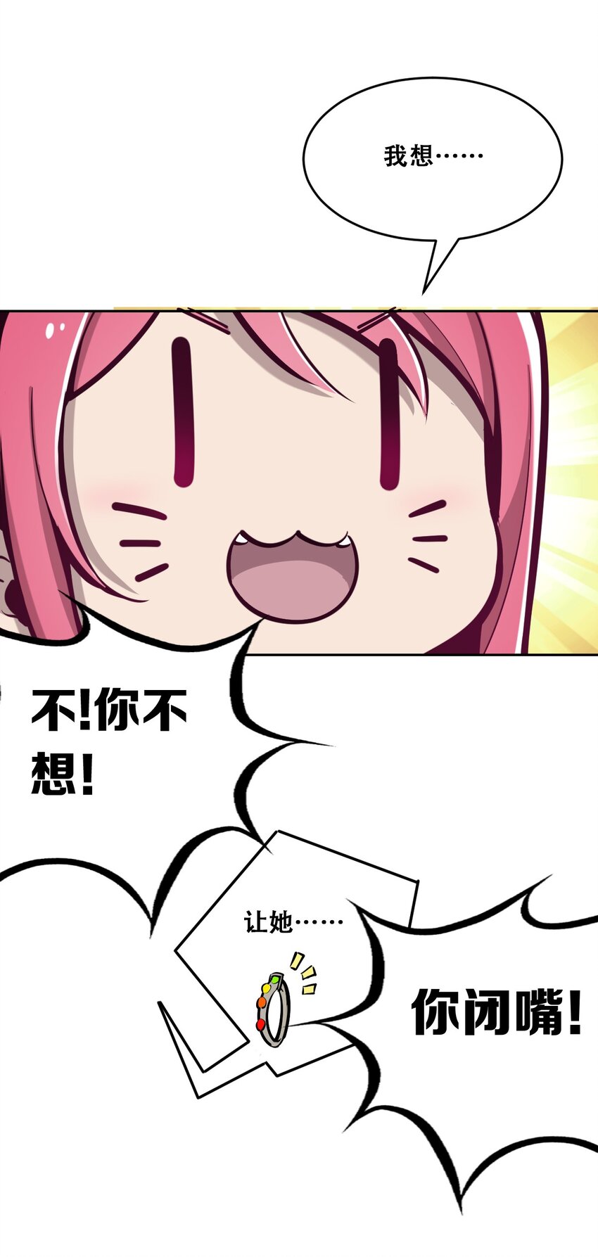 012 恶魔与天使的约会②9