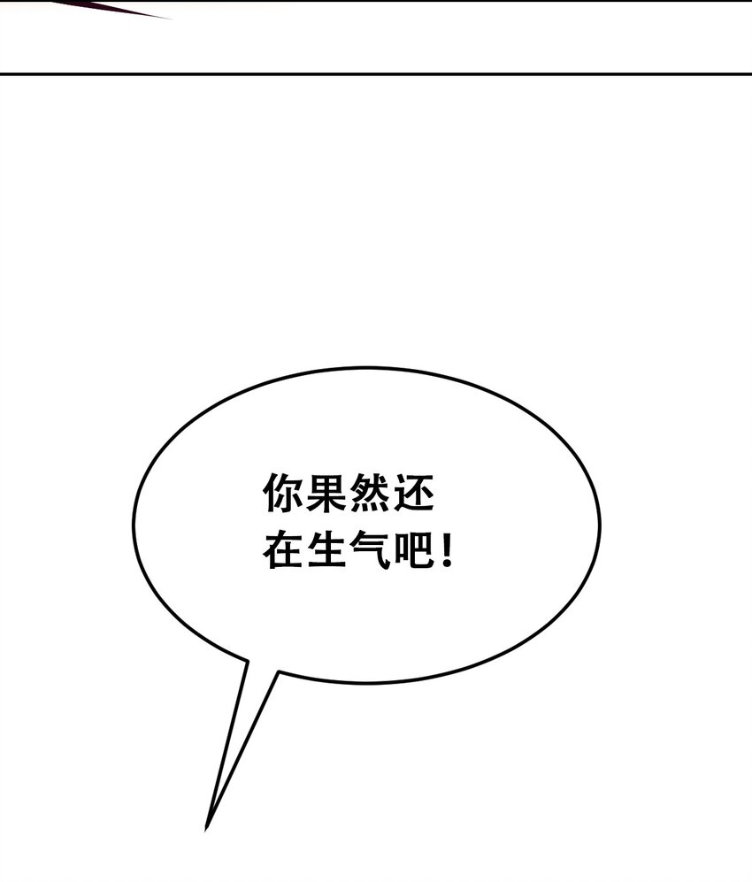 013 恶魔与天使的约会③63