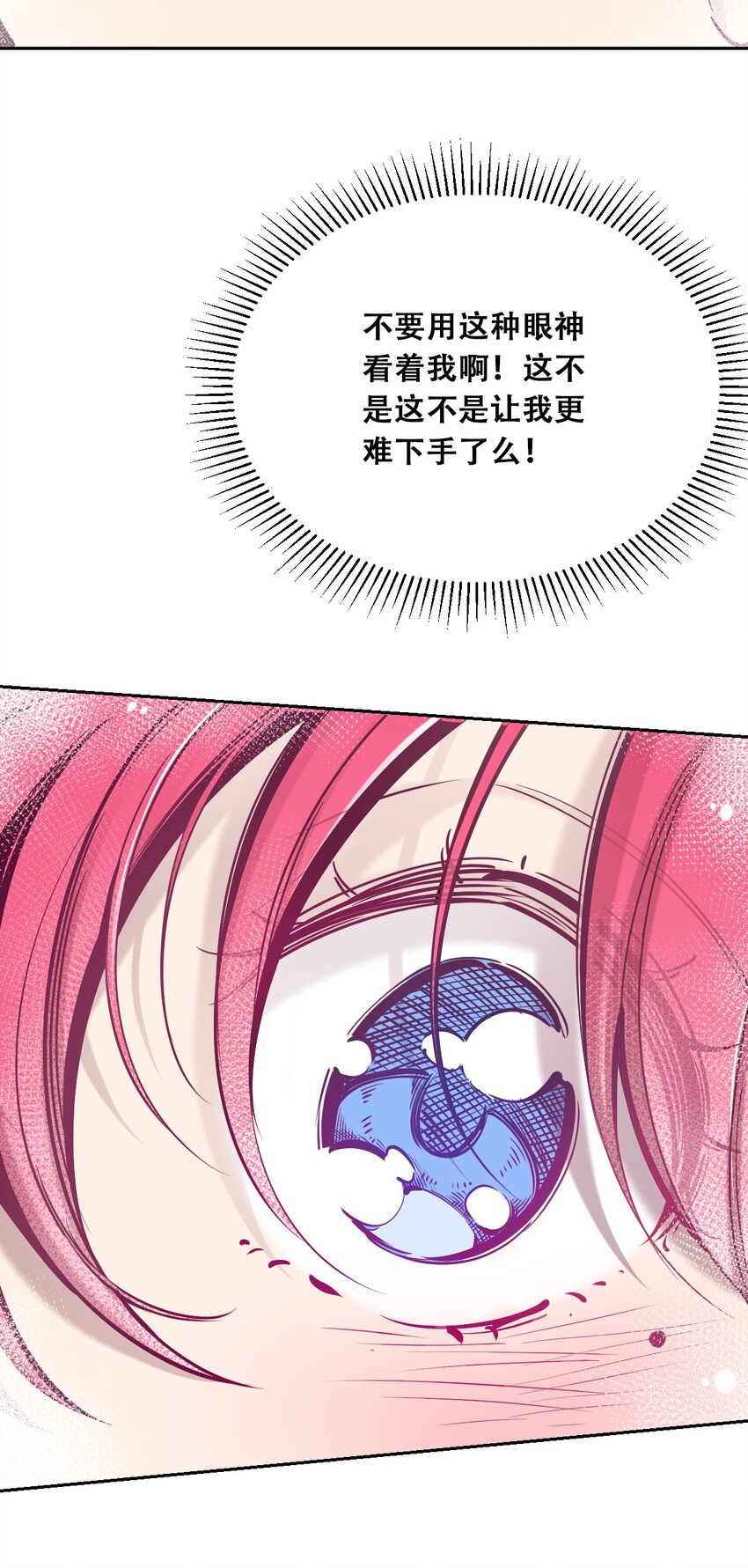 054 丢人的恶魔6