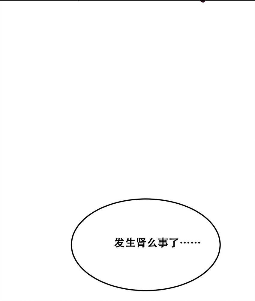 023 来自恶魔的劝告15