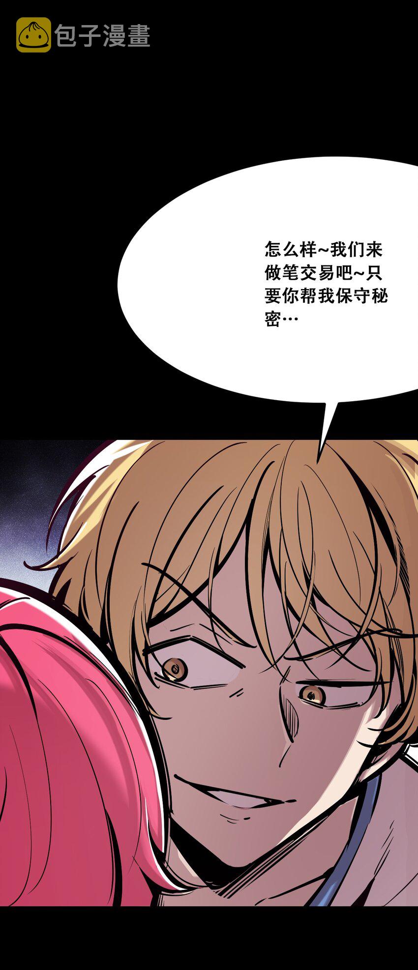 024 天使的行动10