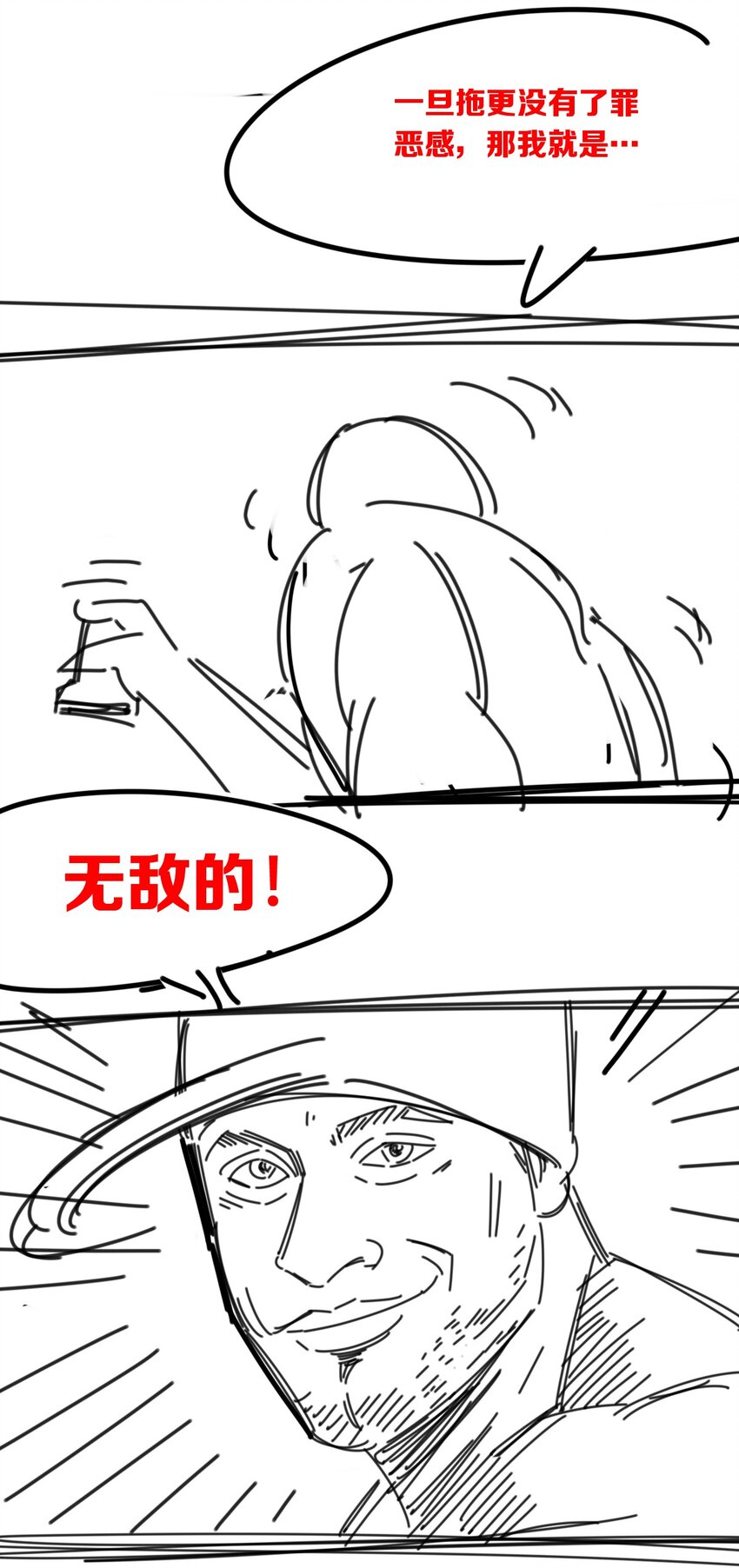 045 恶魔与天使的情侣挑战90
