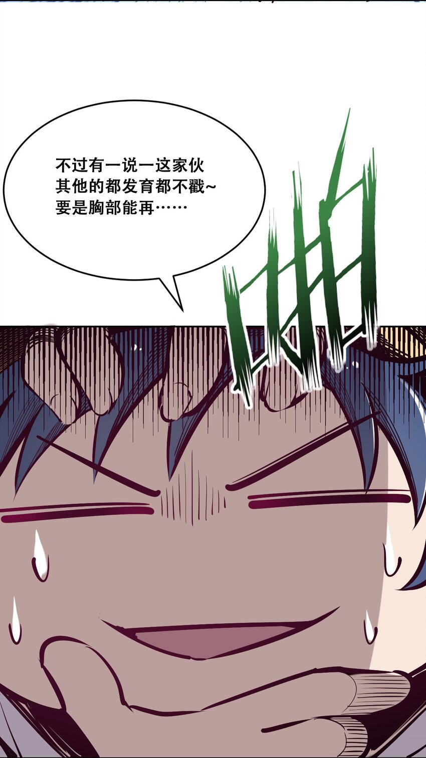 012 恶魔与天使的约会②45