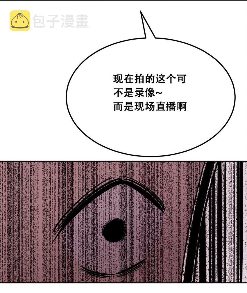 28·下 天使与恶魔的反击·下100