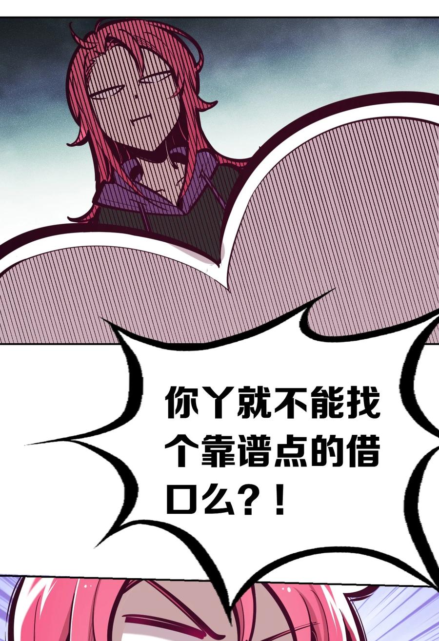 041 离我的天使远一点！17