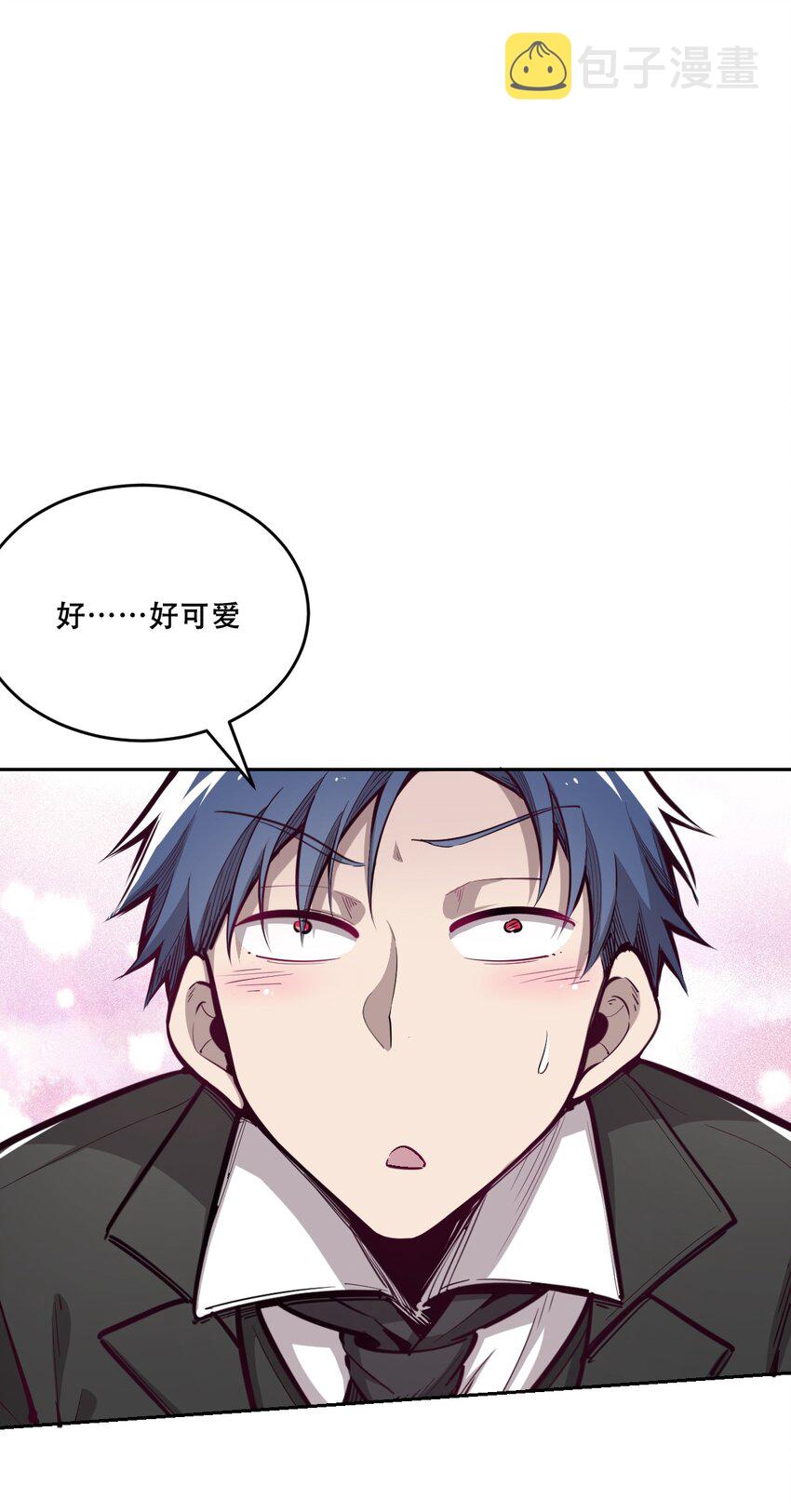 004 恶魔与天使的婚礼9