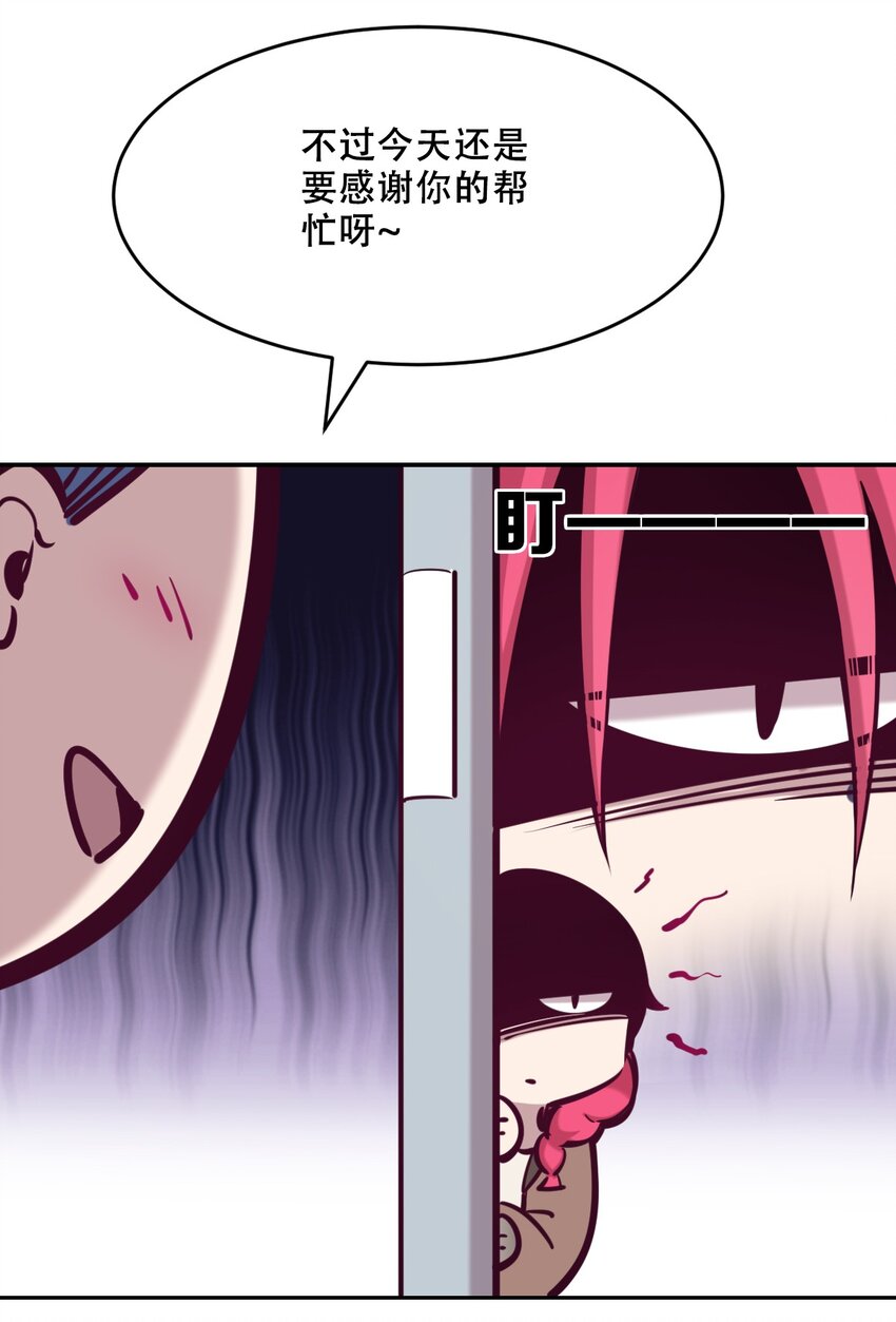 045 恶魔与天使的情侣挑战83