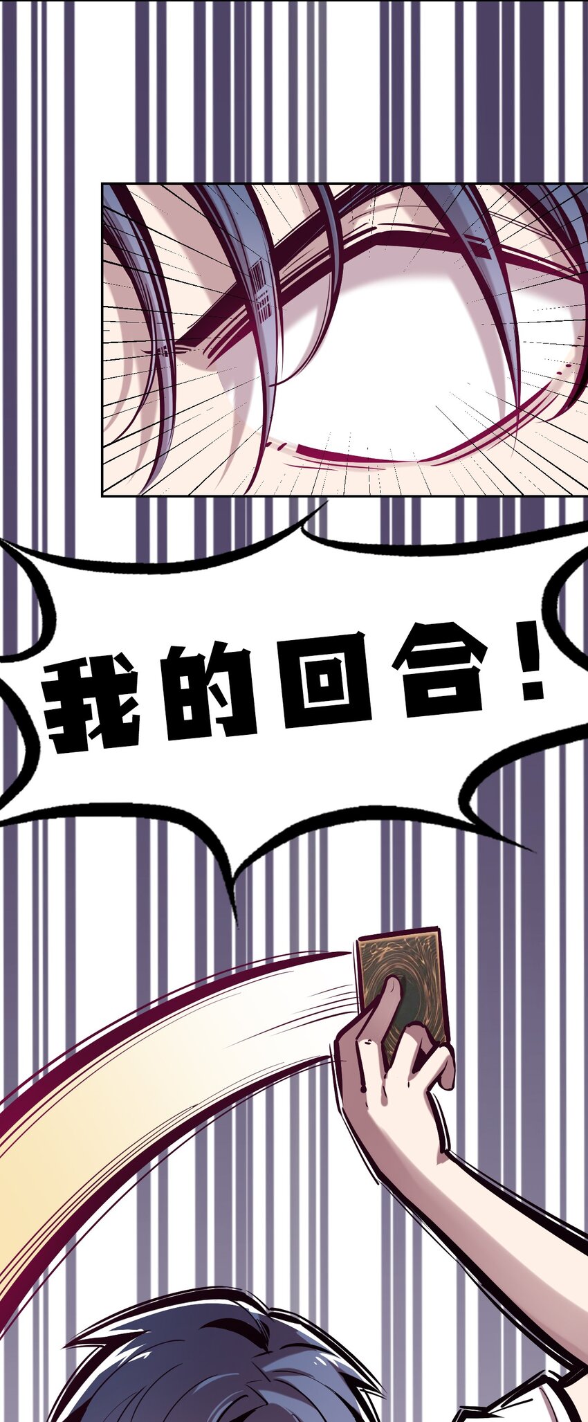 062 恶魔与天使的情侣游戏①34
