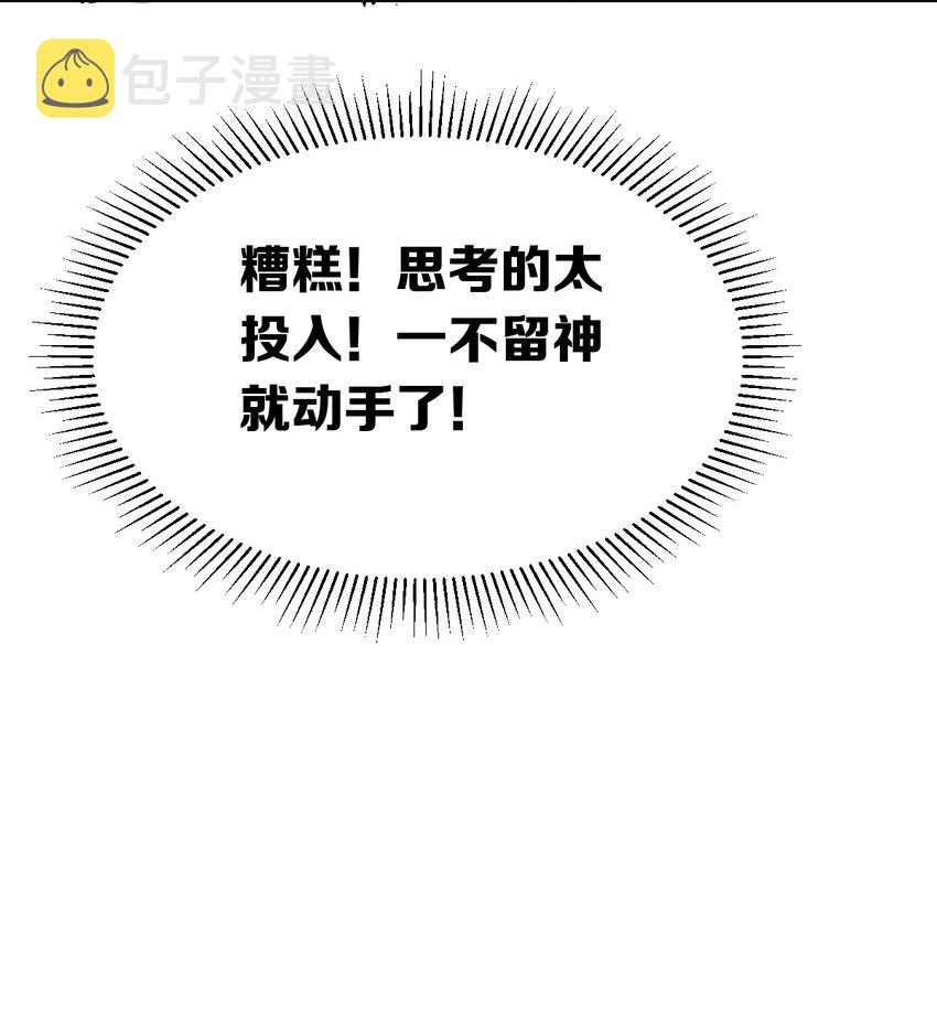 055 爱之天使丘比特31