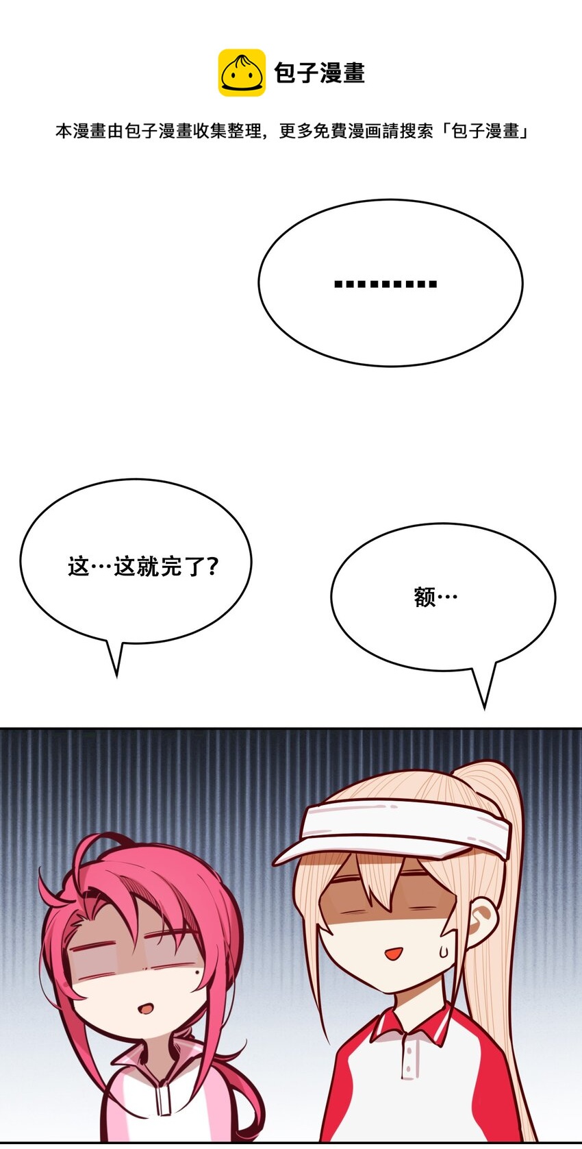 联动 番外1100