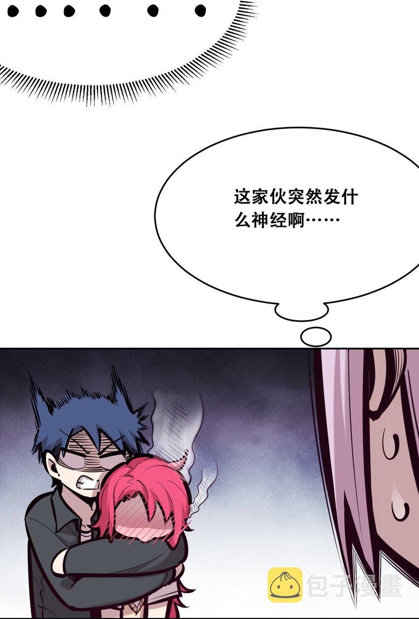 048 恶魔的辩论赛9