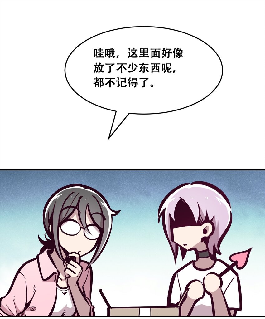 056天使的道具25