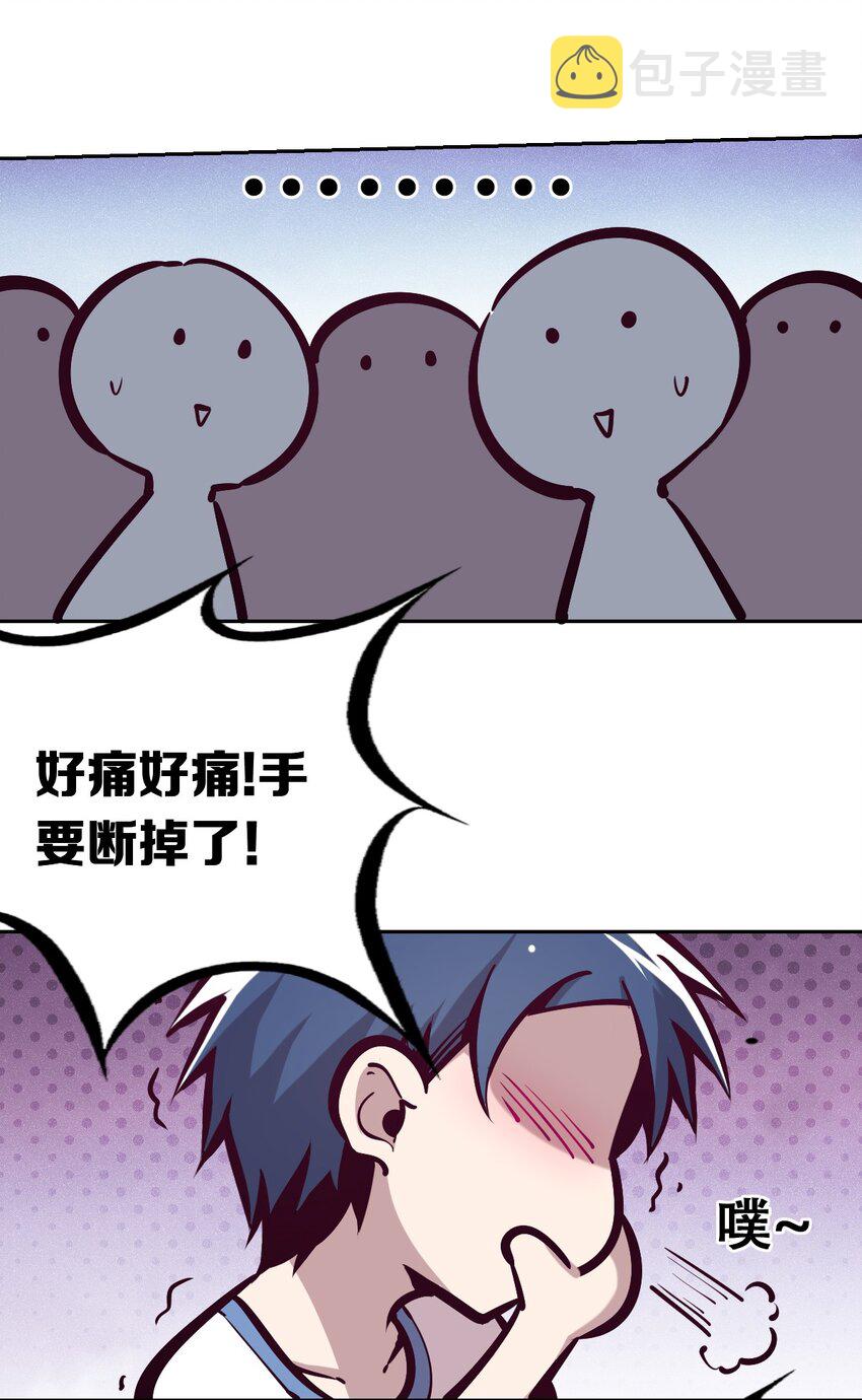 018 篮球场上的天使（上）59