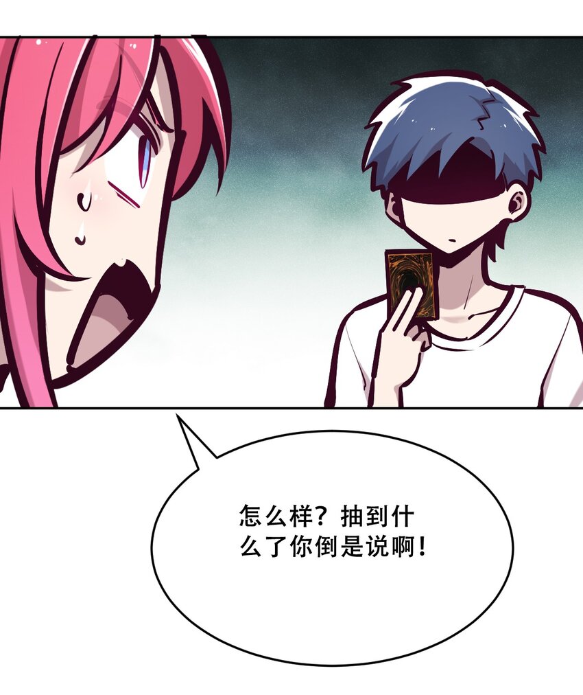 063 恶魔与天使的情侣游戏②6