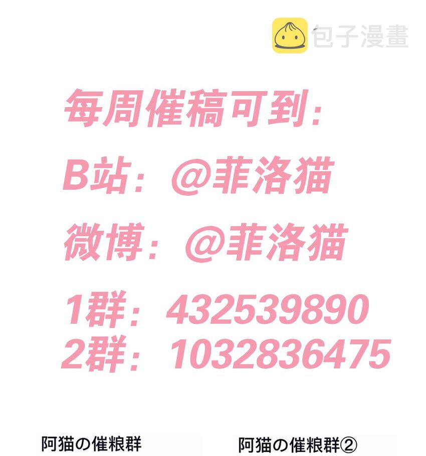 055 爱之天使丘比特48