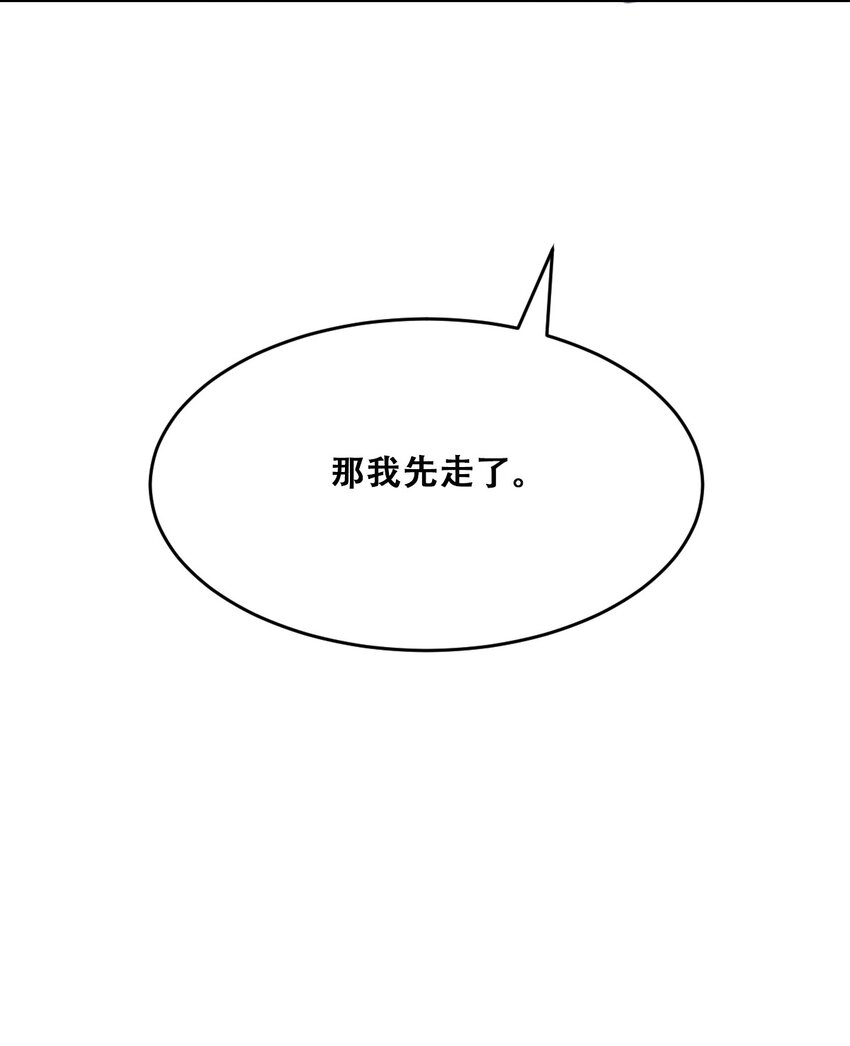 059恶魔与天使的课题61