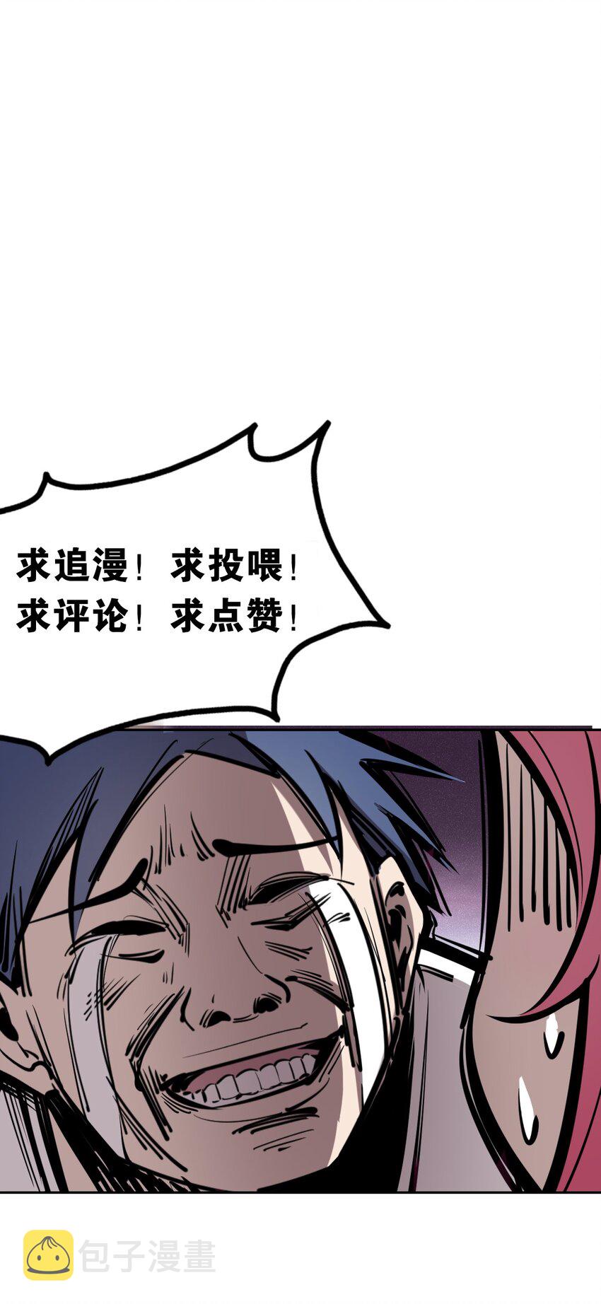 008 被天使支配的恶魔47