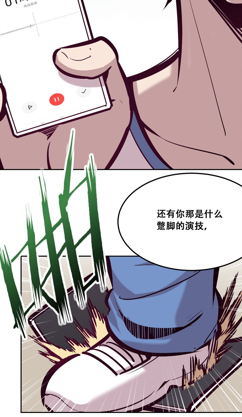 28·下 天使与恶魔的反击·下41