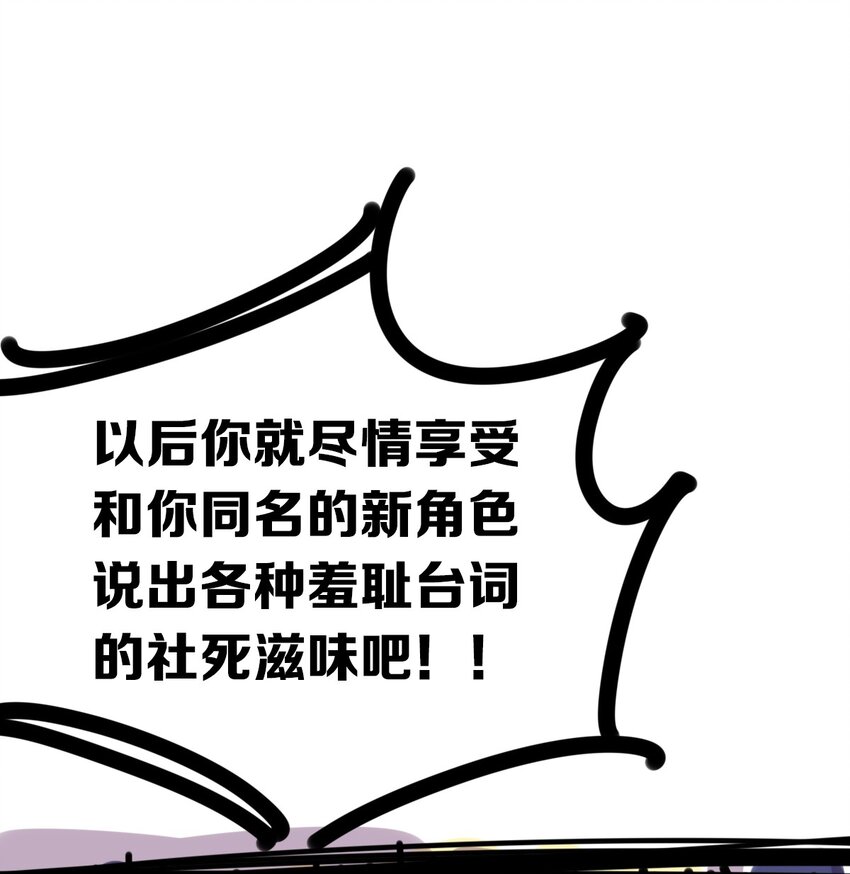 039 天使对恶魔的诅咒64