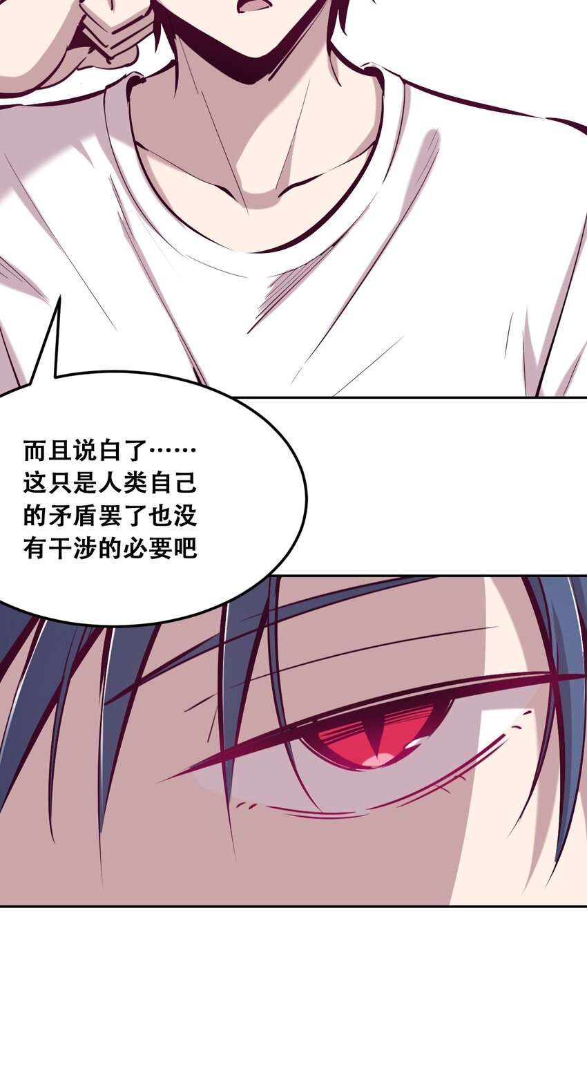 023 来自恶魔的劝告54