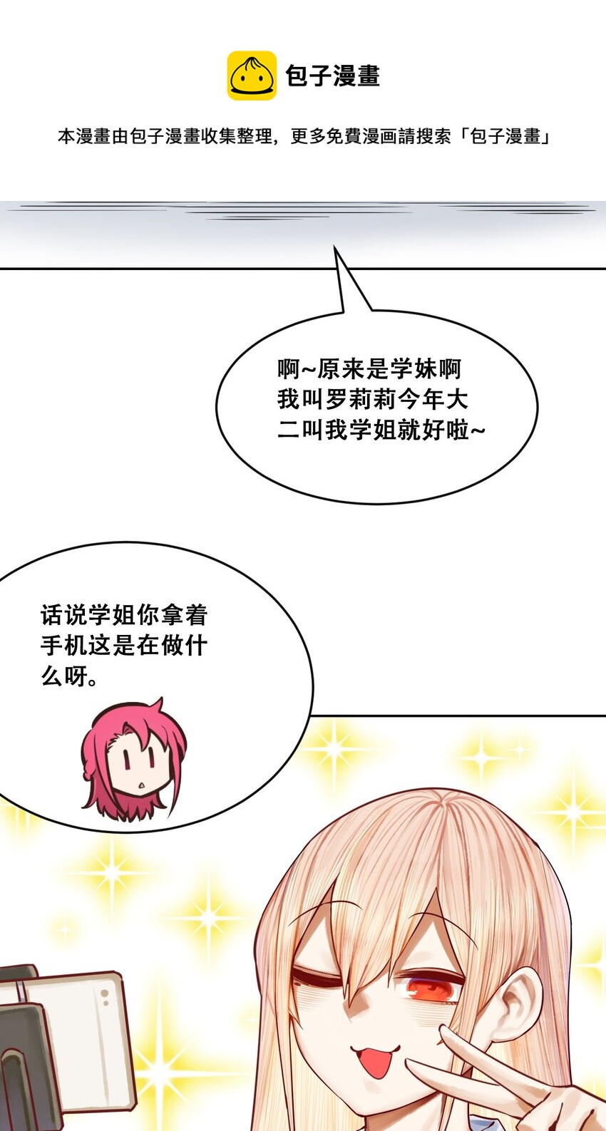 联动 番外120