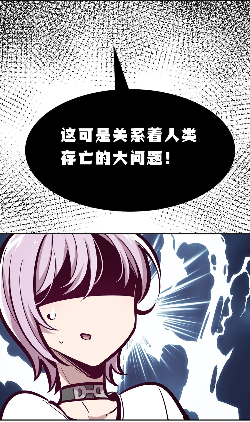 056天使的道具47