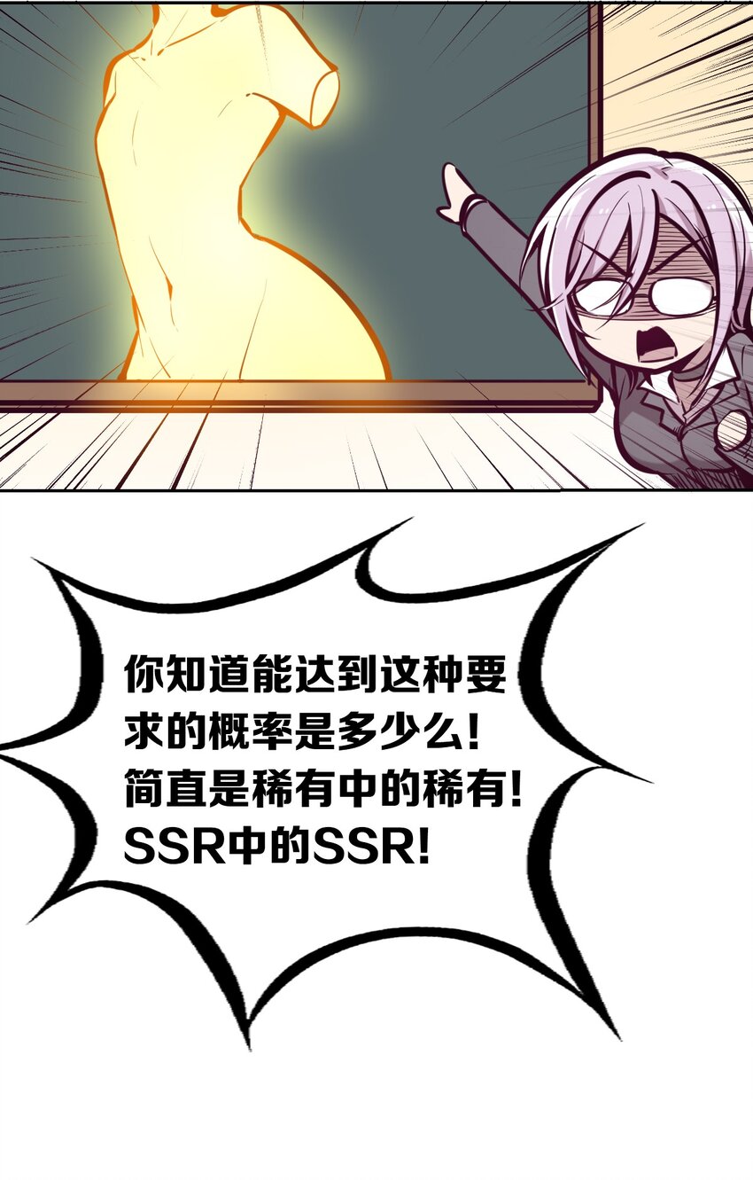 048 恶魔的辩论赛37