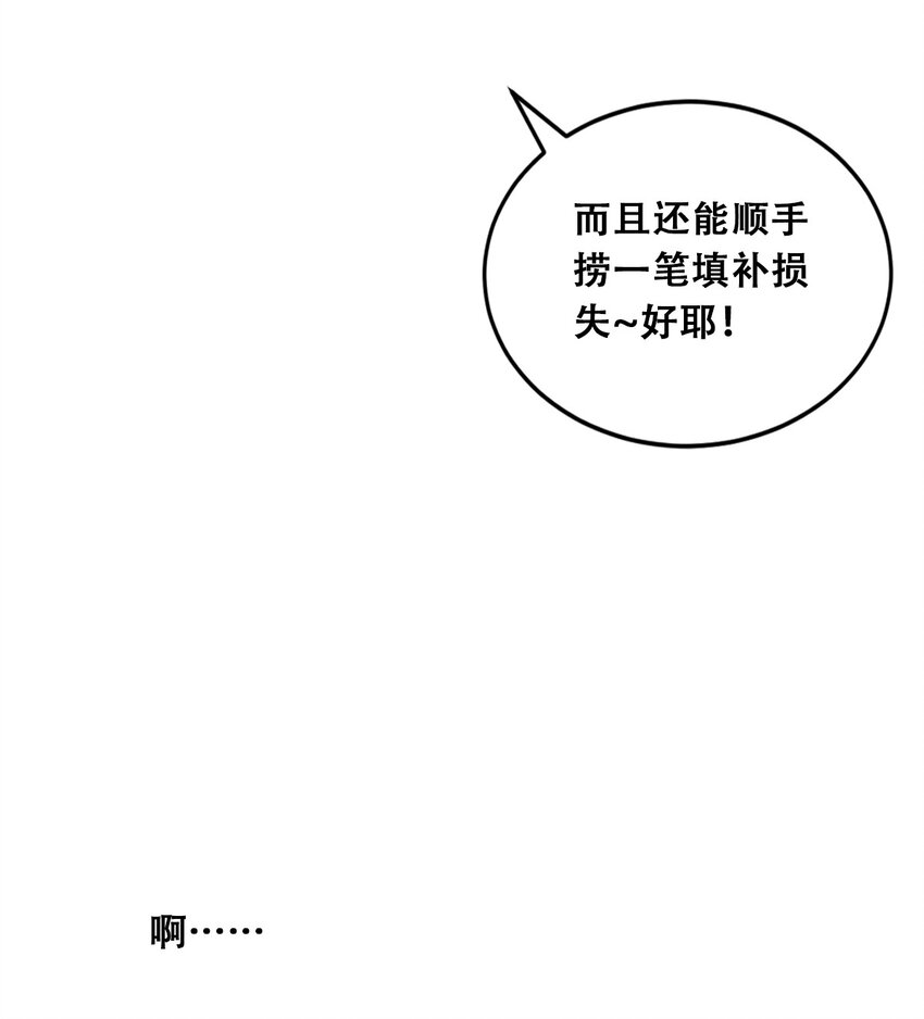012 恶魔与天使的约会②21