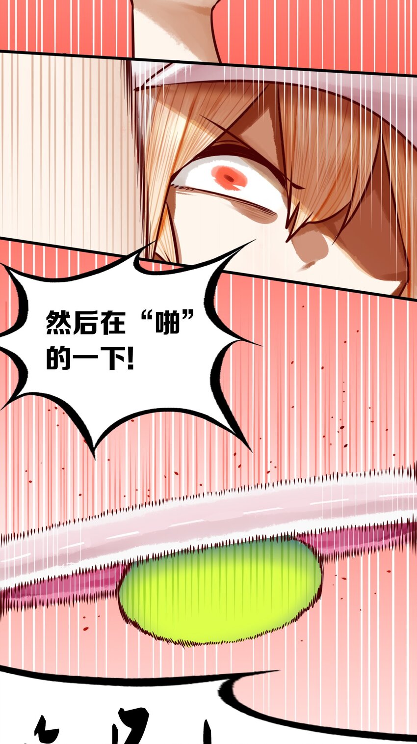 联动 番外142