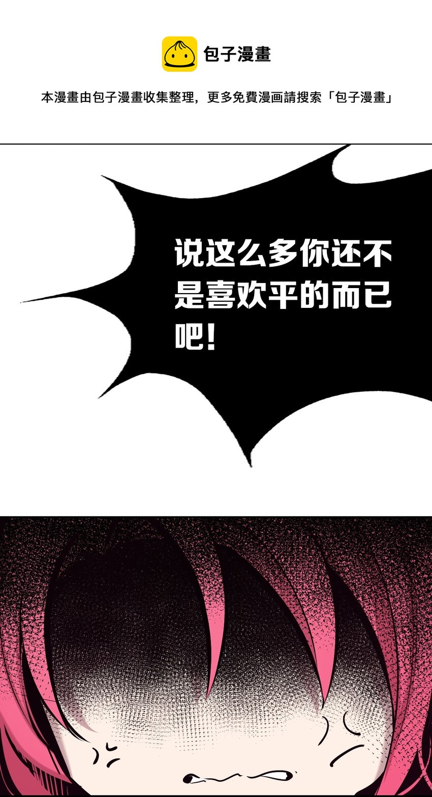 048 恶魔的辩论赛40