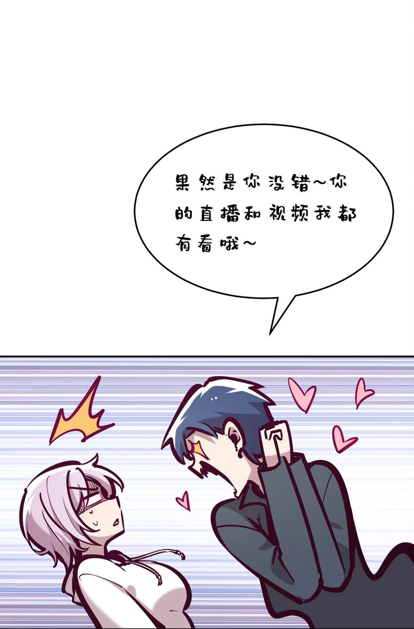 039 天使对恶魔的诅咒11