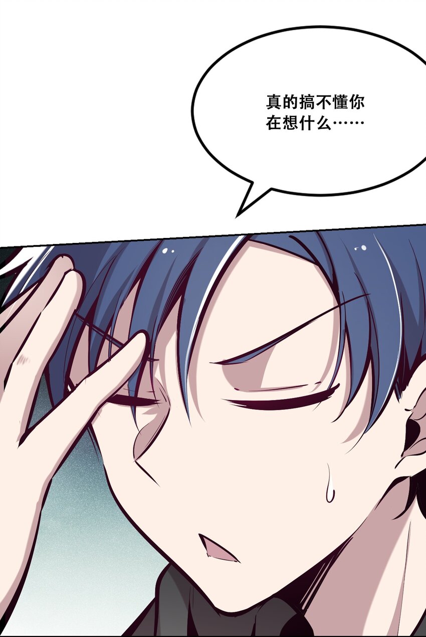 017 为天使疗伤的恶魔23