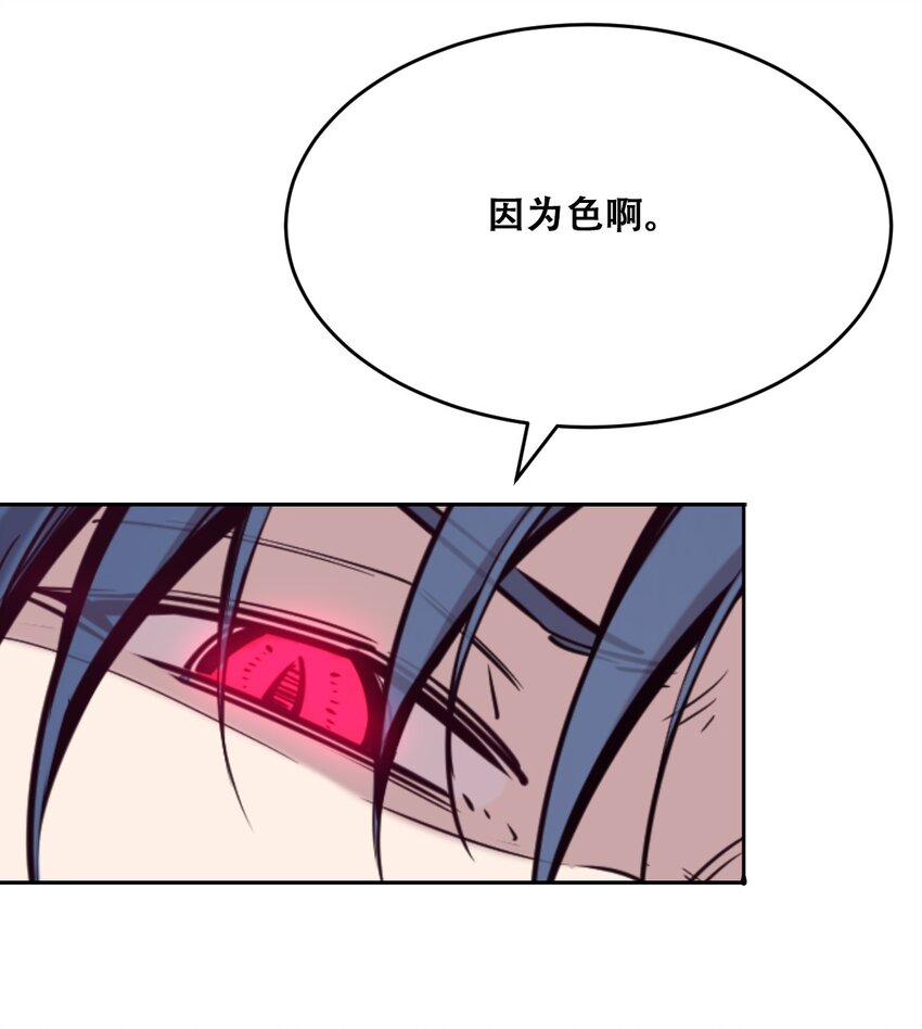 048 恶魔的辩论赛25